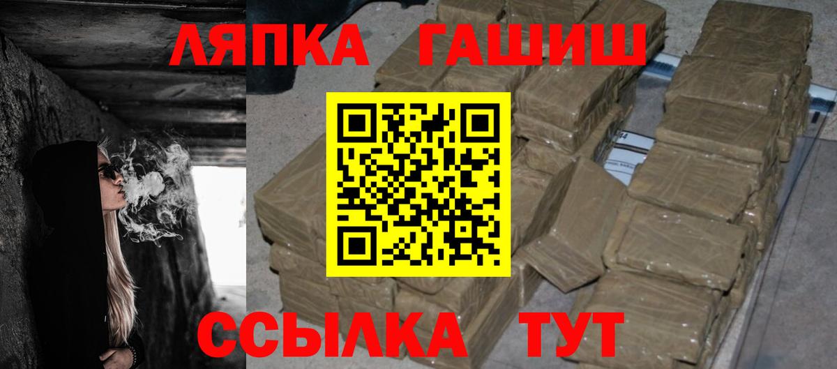 ГАШИШ убойный  где купить наркоту  Вход с VPN  Гагарин  Гашиш Cannabis 