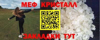 прущие крисы Лесосибирск