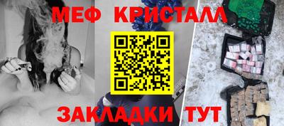 прущие крисы Лесосибирск