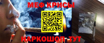 прущие крисы Лесосибирск