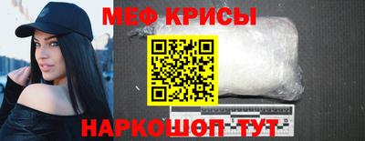 прущие крисы Лесосибирск