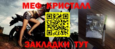 spice Ликино-Дулёво
