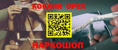 spice Ликино-Дулёво