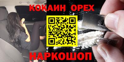 прущие крисы Лесосибирск