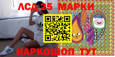 прущие крисы Лесосибирск