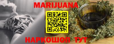 прущие крисы Лесосибирск