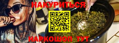 spice Ликино-Дулёво