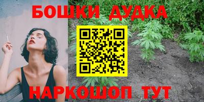 spice Ликино-Дулёво