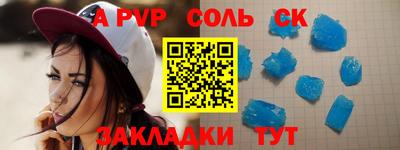 spice Ликино-Дулёво