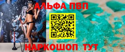 spice Ликино-Дулёво