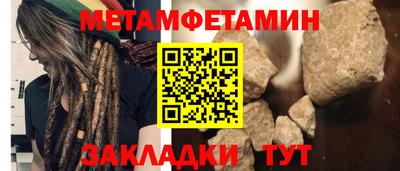 прущие крисы Лесосибирск