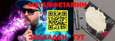прущие крисы Лесосибирск