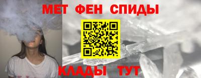 ALPHA-PVP Ливны