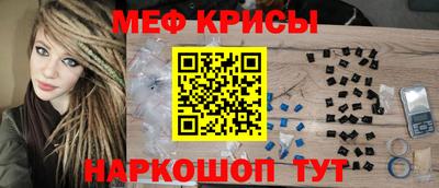 прущие крисы Лесосибирск