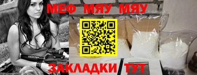 прущие крисы Лесосибирск