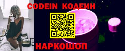 прущие крисы Лесосибирск