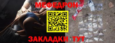 прущие крисы Лесосибирск