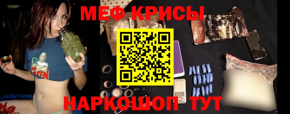 МЯУ-МЯУ  Вход с VPN  МЯУ-МЯУ мука  Гагарин  МЯУ-МЯУ кристаллы 