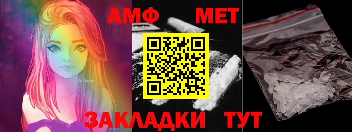 Метамфетамин  МЕТАМФЕТАМИН винт  Вход с VPN  Гагарин 