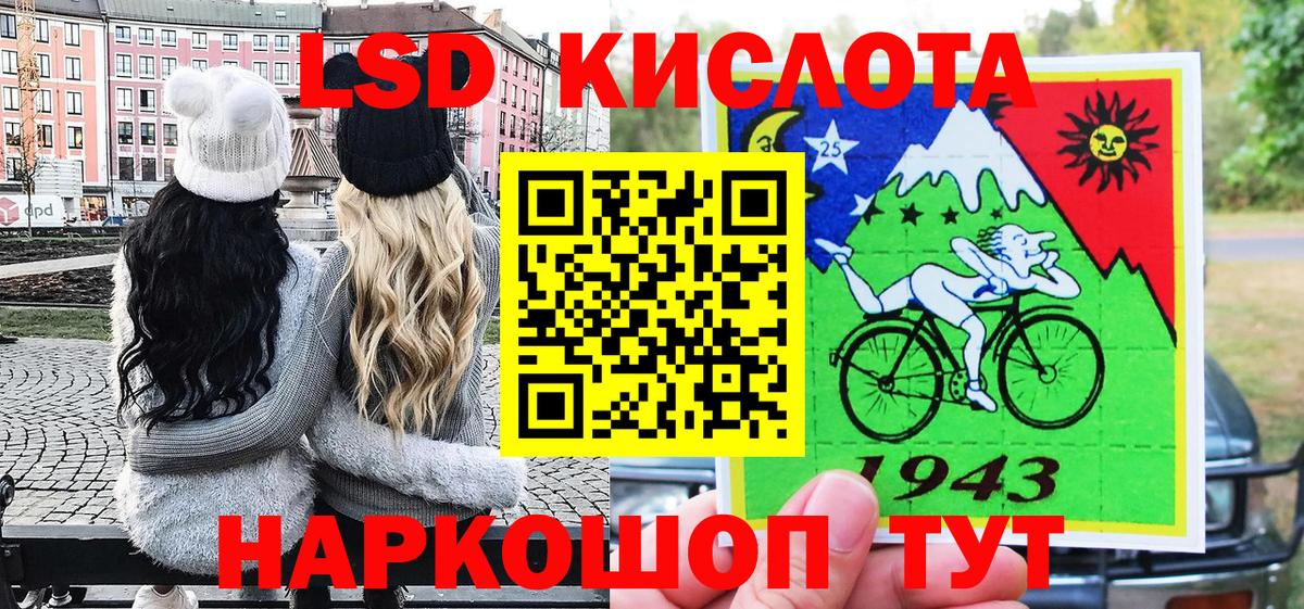 Марки 25I-NBOMe 1,5мг  Марки 25I-NBOMe 1,5мг  Марки NBOMe  Вход с VPN  Гагарин 