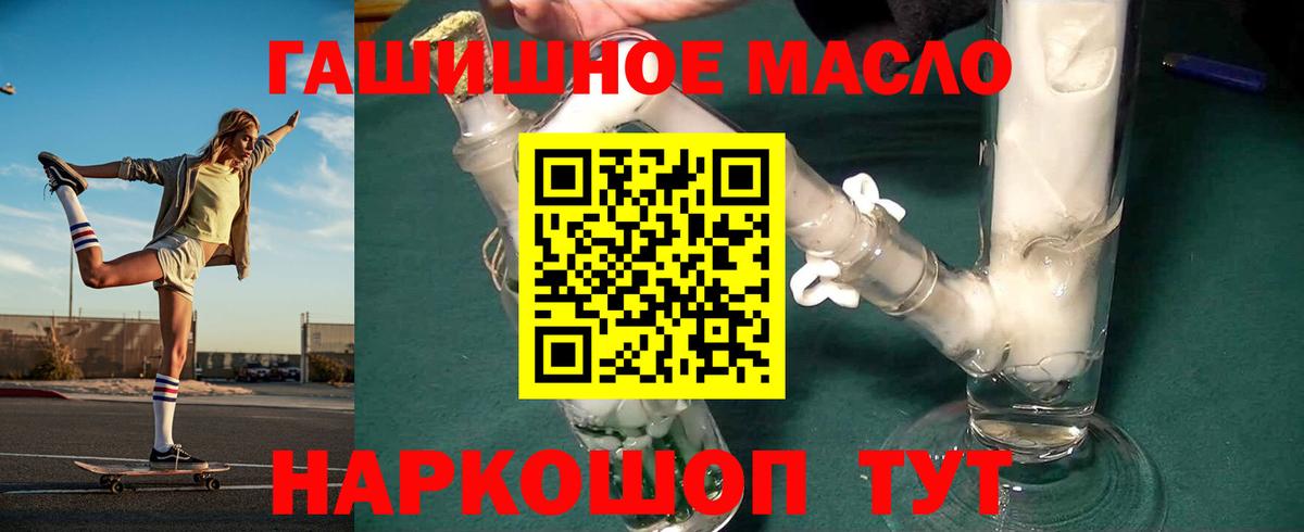 Гагарин  ТГК вейп  ТГК вейп  Вход с VPN 