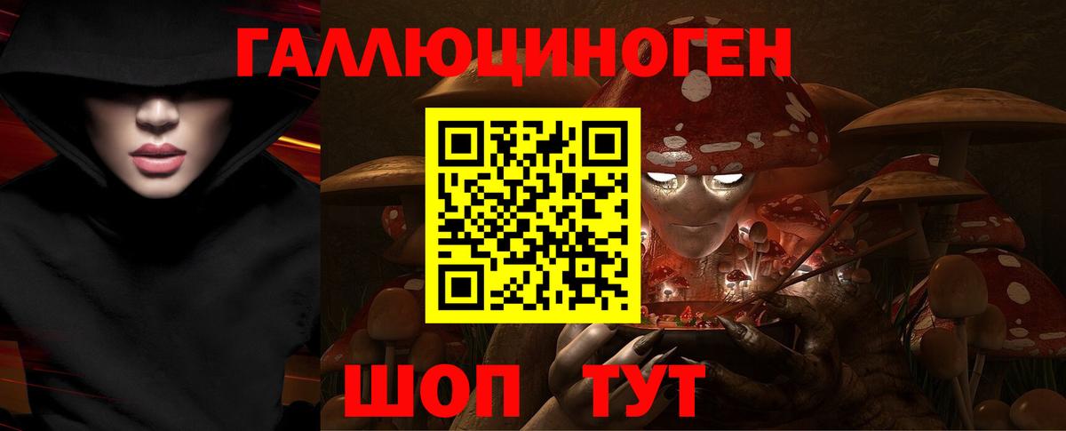 Гагарин  Псилоцибиновые грибы мицелий  Галлюциногенные грибы Magic Shrooms  Вход с VPN 