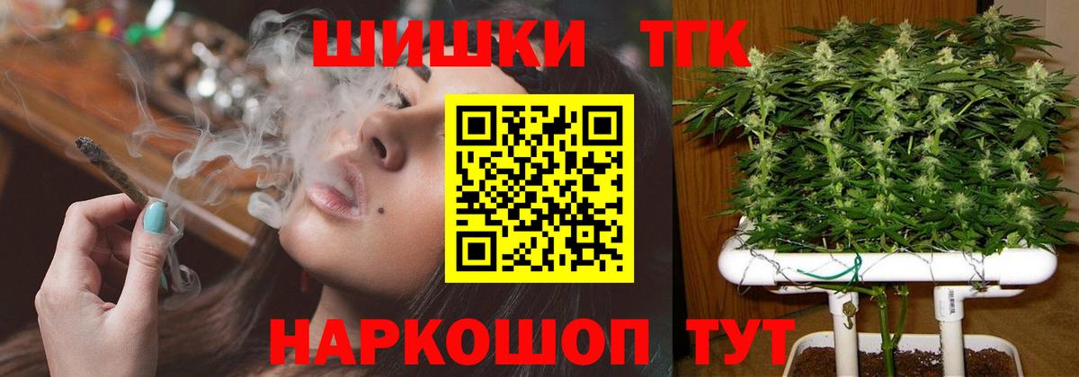 Бошки марихуана тримм Гагарин